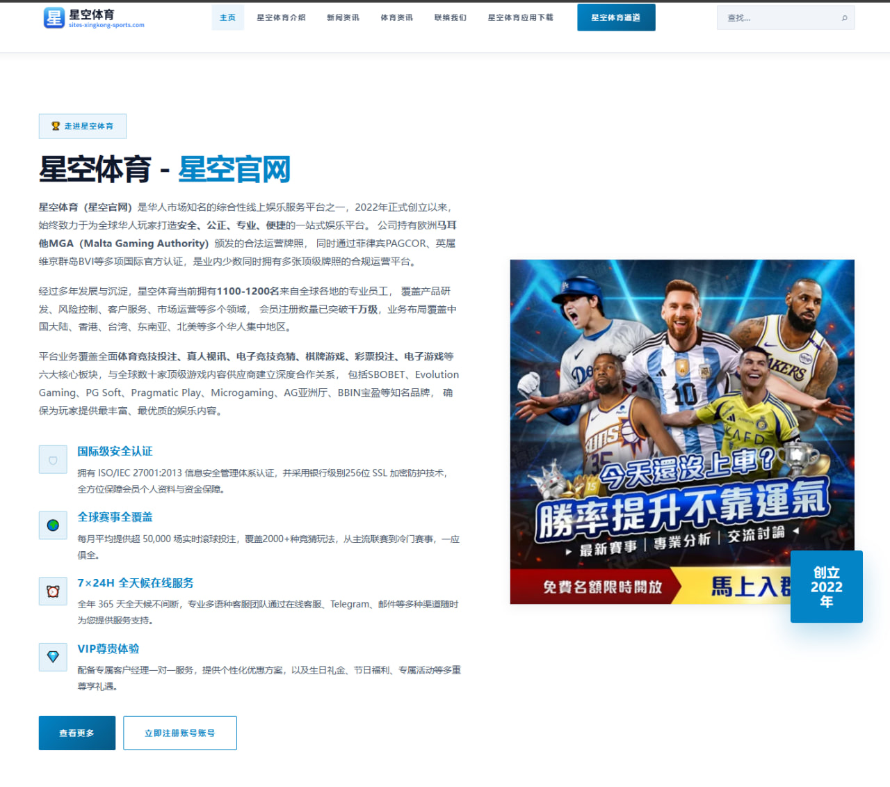 亚马尔欧冠资格赛边路爆点复盘巴萨进攻体系更清晰